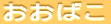 `̗t