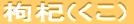 `̗t