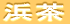 `̗t