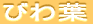 `̗t